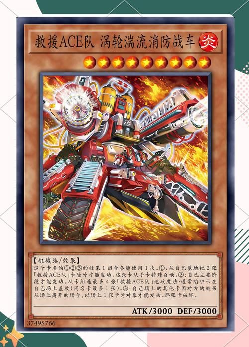 解锁童年回忆！5DS游戏王，D轮的激情与速度