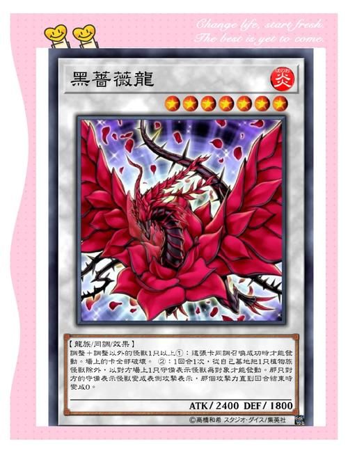 解锁童年回忆！5DS游戏王，D轮的激情与速度
