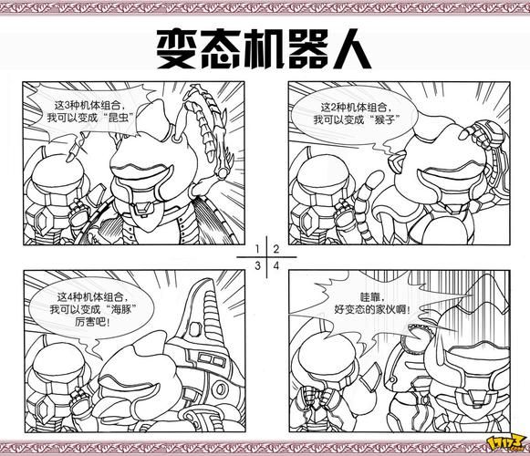 解锁第二次机器人大战G隐藏要素：深度体验策略战斗乐趣