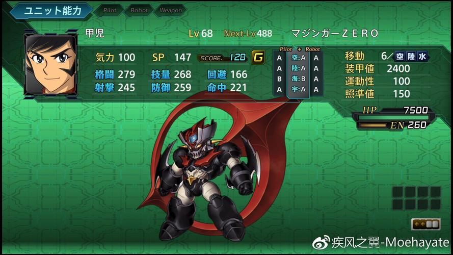 解锁第二次机器人大战G隐藏要素：深度体验策略战斗乐趣