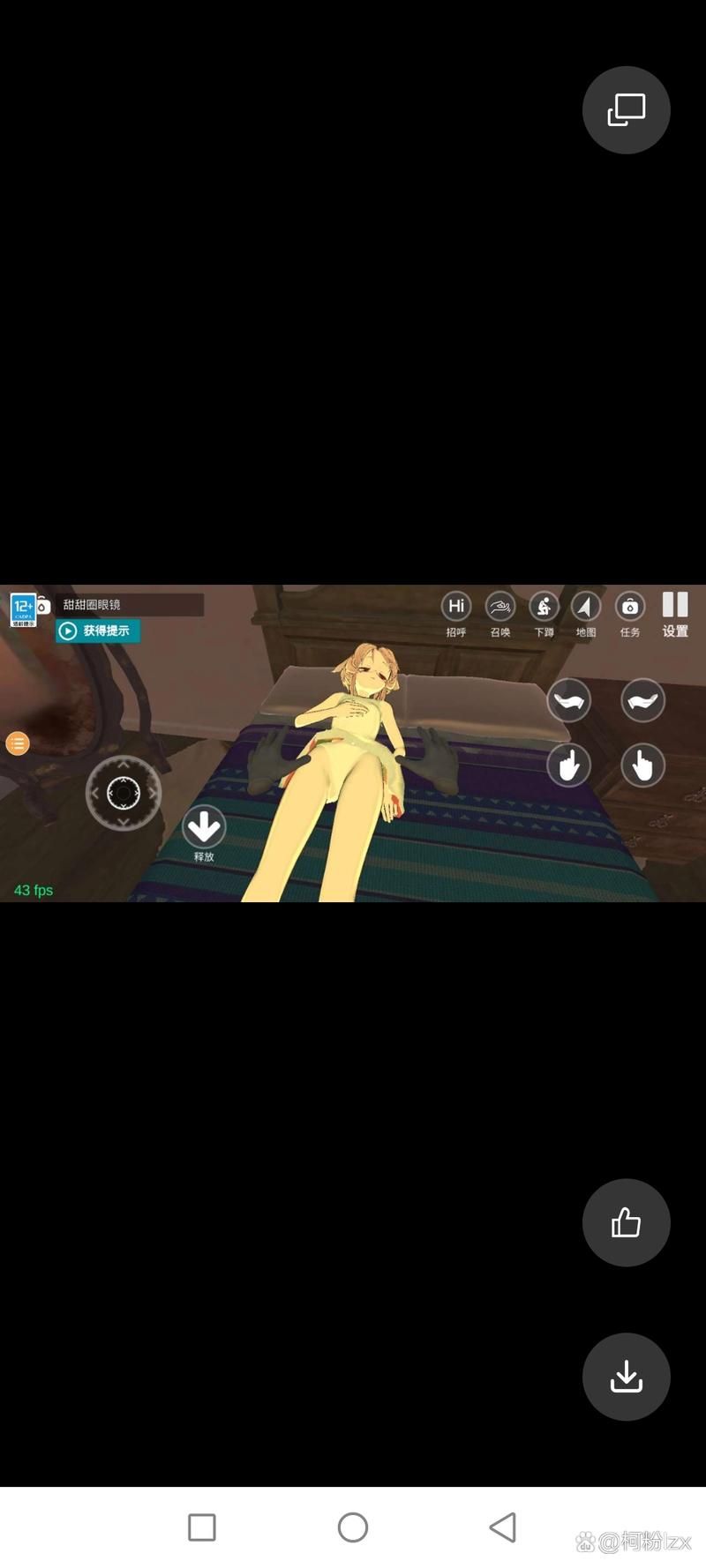 解锁精彩剧情！小忍计划VR手机版游戏推荐