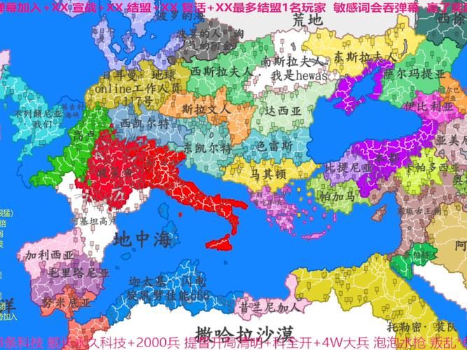 解锁罗马全面战争所有国家：最全国家全开方法详解