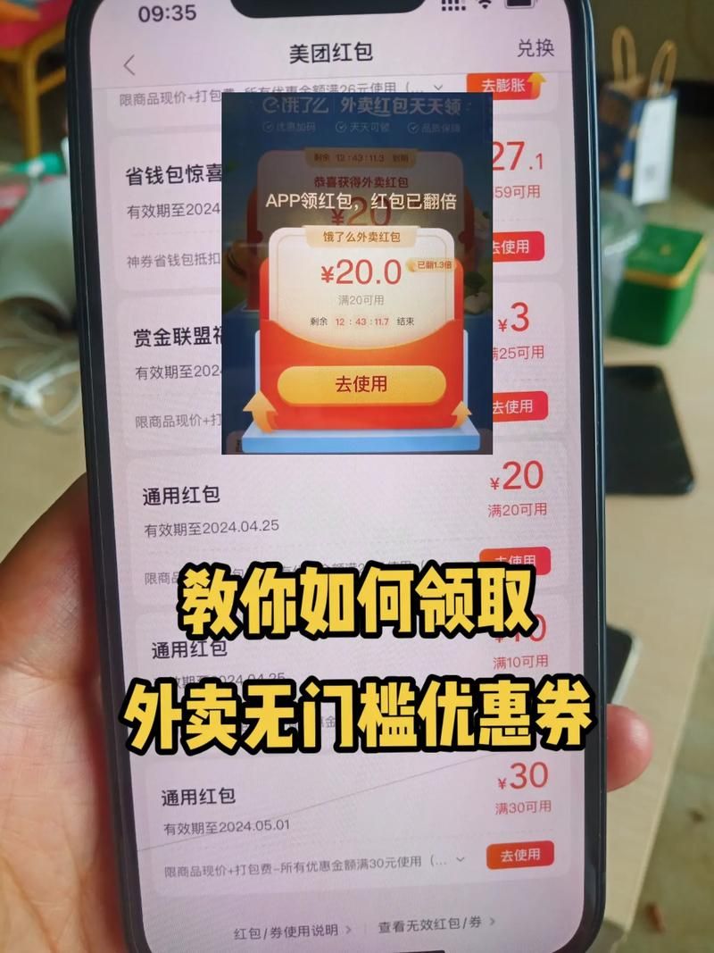 解锁美团无限制10元券领取秘籍，省钱必看！