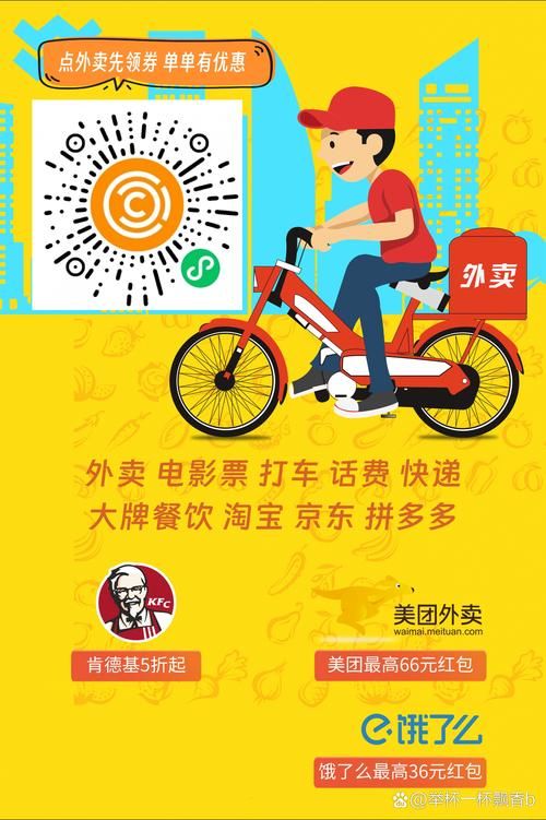 解锁美团无限制10元券领取秘籍，省钱必看！