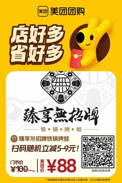 解锁美团无限制10元券领取秘籍，省钱必看！