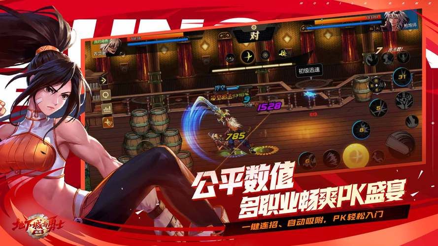 解锁美好家园与地下城：趣味冒险，等你来探索