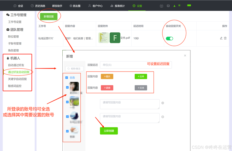 解锁聊天新技能！聊天神器APP智能回复免费又好用！