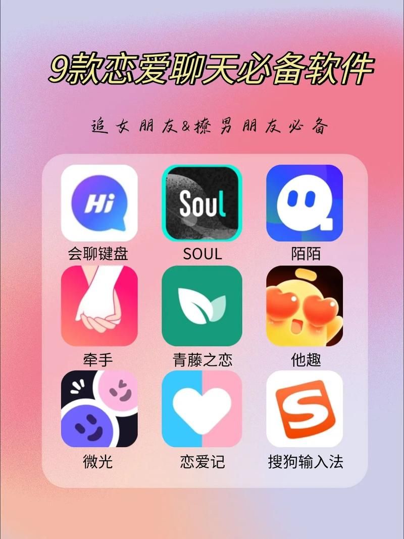 解锁聊天新技能！聊天神器APP智能回复免费又好用！