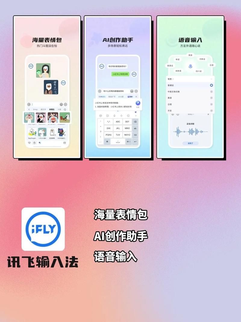 解锁聊天新技能！聊天神器APP智能回复免费又好用！