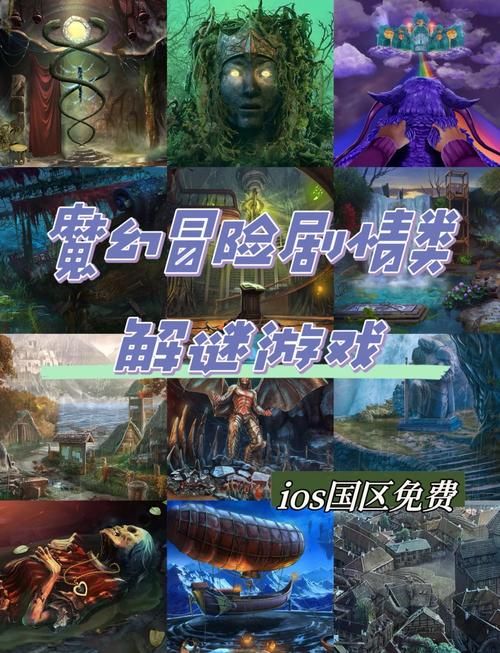 解锁触手君的秘密：精彩的冒险解谜游戏等你来玩