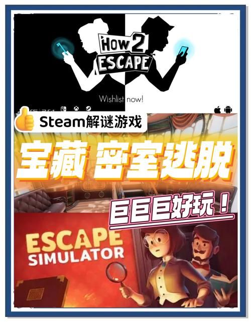 解锁触手君的秘密：精彩的冒险解谜游戏等你来玩