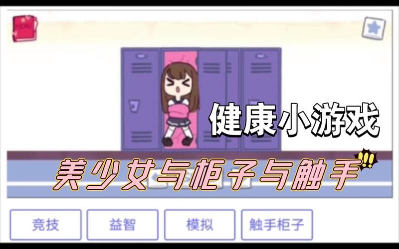 解锁触手君的秘密：精彩的冒险解谜游戏等你来玩
