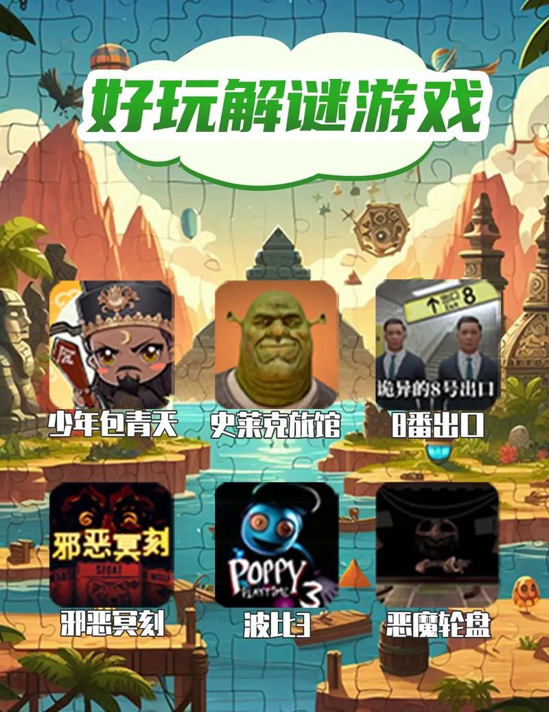 解锁触手君的秘密：精彩的冒险解谜游戏等你来玩