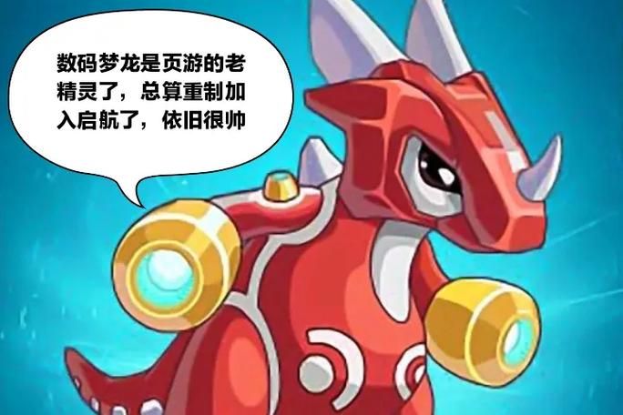 解锁赛尔号梦龙：新手玩家必看入门指南