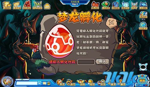 解锁赛尔号梦龙：新手玩家必看入门指南