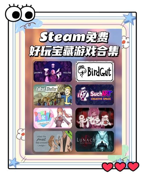 解锁超多免费小游戏，无需登录即刻开玩！