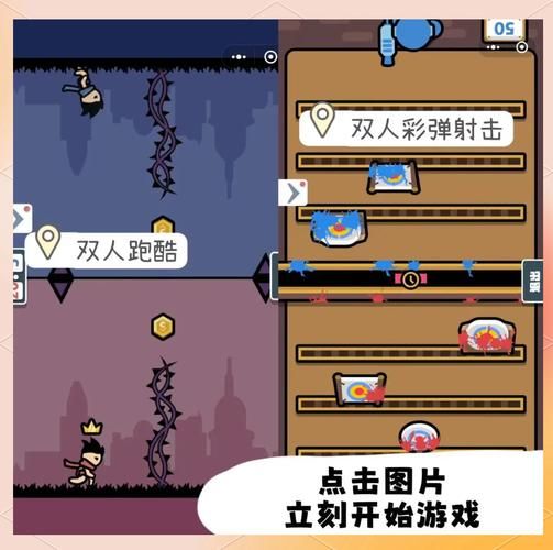 解锁超多免费小游戏，无需登录即刻开玩！