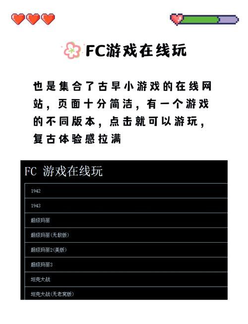 解锁超多免费小游戏，无需登录即刻开玩！