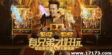 解锁超越极限17密码：玩转隐藏英雄，称霸游戏