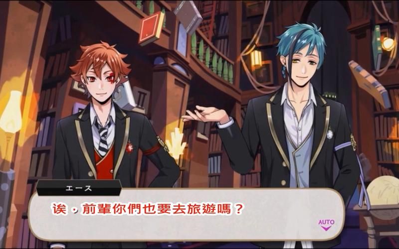 解锁迪士尼扭曲仙境：魔法学院的奇幻冒险之旅