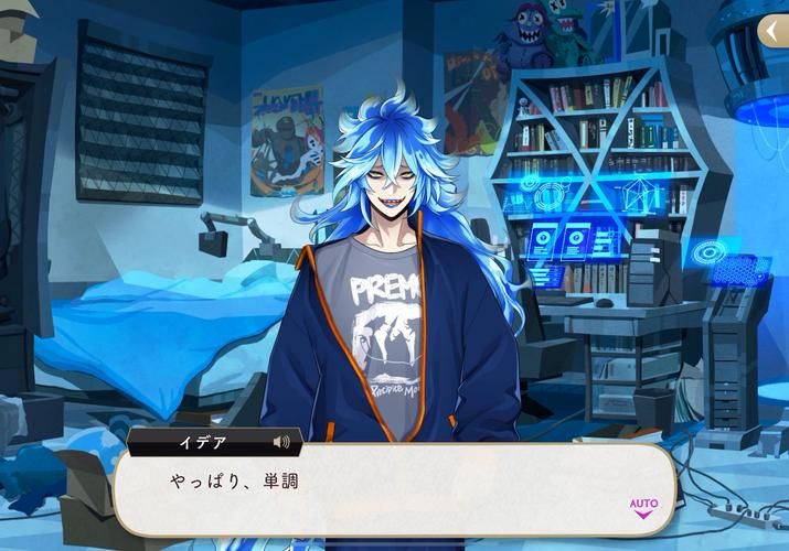 解锁迪士尼扭曲仙境：魔法学院的奇幻冒险之旅