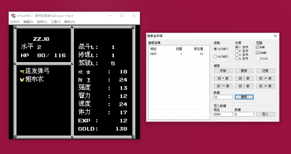 解锁重装机兵隐藏成就：金手指代码一览无遗！