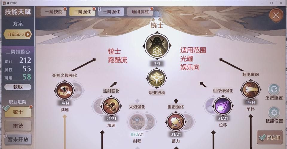 解锁重装机兵隐藏成就：金手指代码一览无遗！