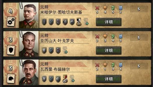 解锁钢铁雄心4全部将领技能代码：策略制胜的关键