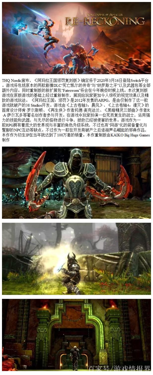解锁阿玛拉王国惩罚秘籍：高效提升战斗能力的实用指南