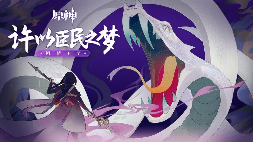 解锁雷电将军梦想一心，成为原神战场的王者