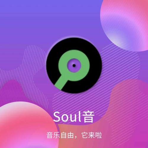 解锁音乐宝藏：探索Magic Key的奥秘