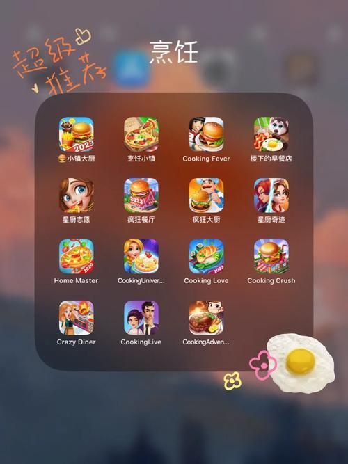 解锁顶级大厨梦想：模拟真实做饭手游推荐