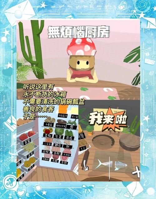 解锁顶级大厨梦想：模拟真实做饭手游推荐