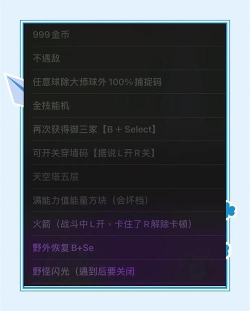 解锁风之集市隐藏玩法？试试这些强力金手指