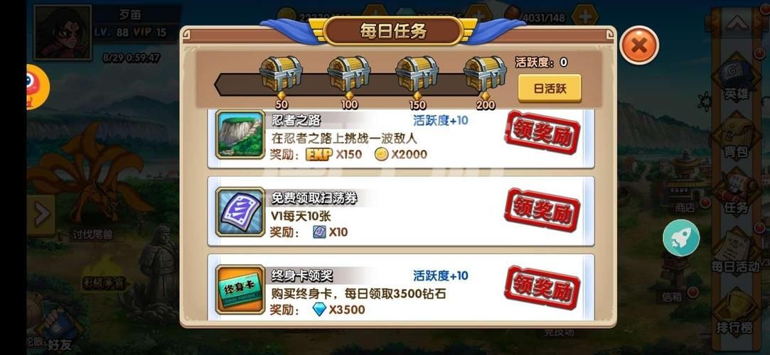 解锁飞跃异大陆隐藏技巧：成为顶级玩家