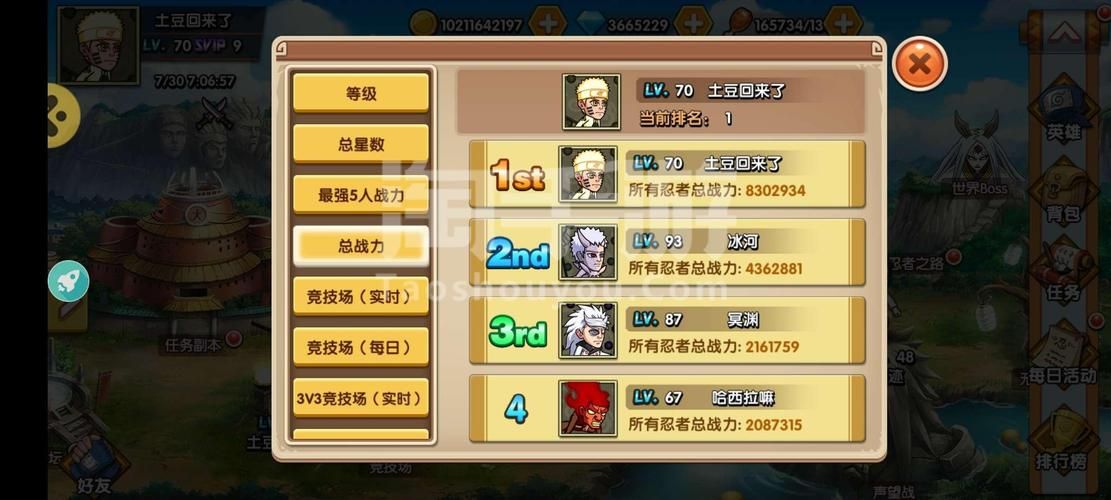 解锁飞跃异大陆隐藏技巧：成为顶级玩家