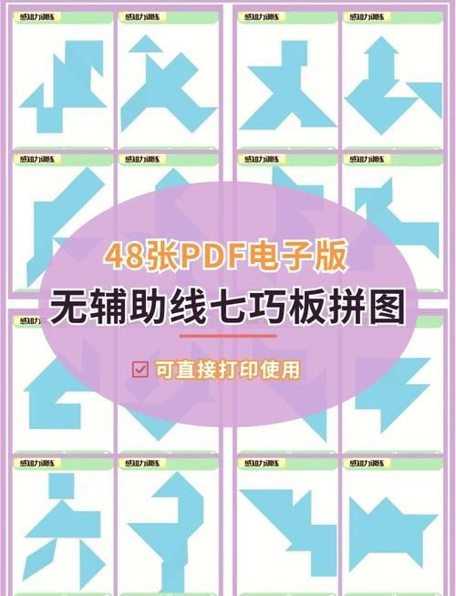 解锁验证难题：向右滑动完成拼图的技巧