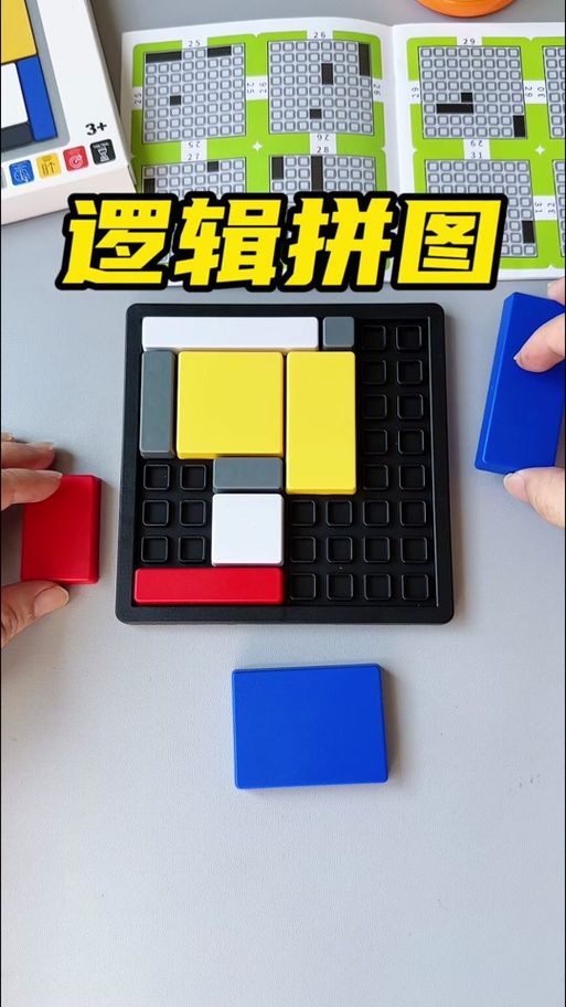 解锁验证难题：向右滑动完成拼图的技巧