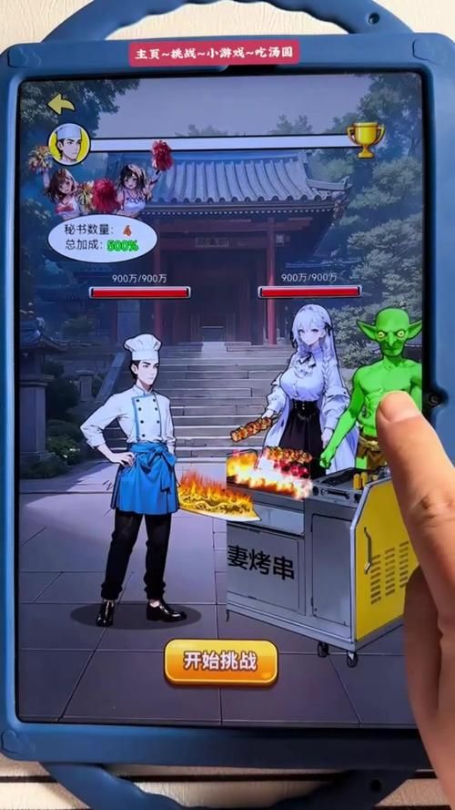 解锁骨头镇隐藏秘籍：玩转游戏，体验无限乐趣！