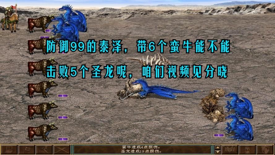 解锁高清画质！英雄无敌3死亡阴影HD游戏资源推荐