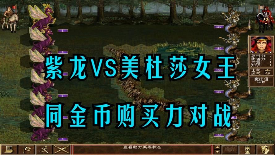 解锁高清画质！英雄无敌3死亡阴影HD游戏资源推荐