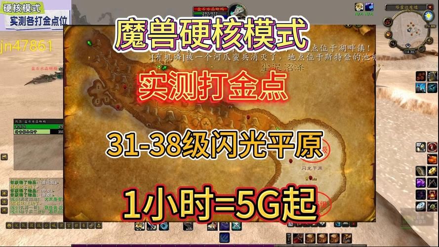 解锁魔兽3密集秘籍：体验不一样的游戏乐趣