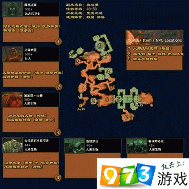 解锁魔兽世界失物招领成就：详细步骤及物品位置一览
