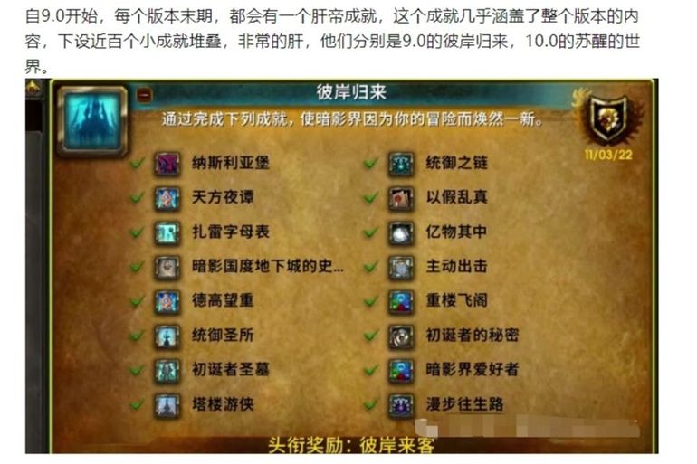 解锁魔兽世界失物招领成就：详细步骤及物品位置一览