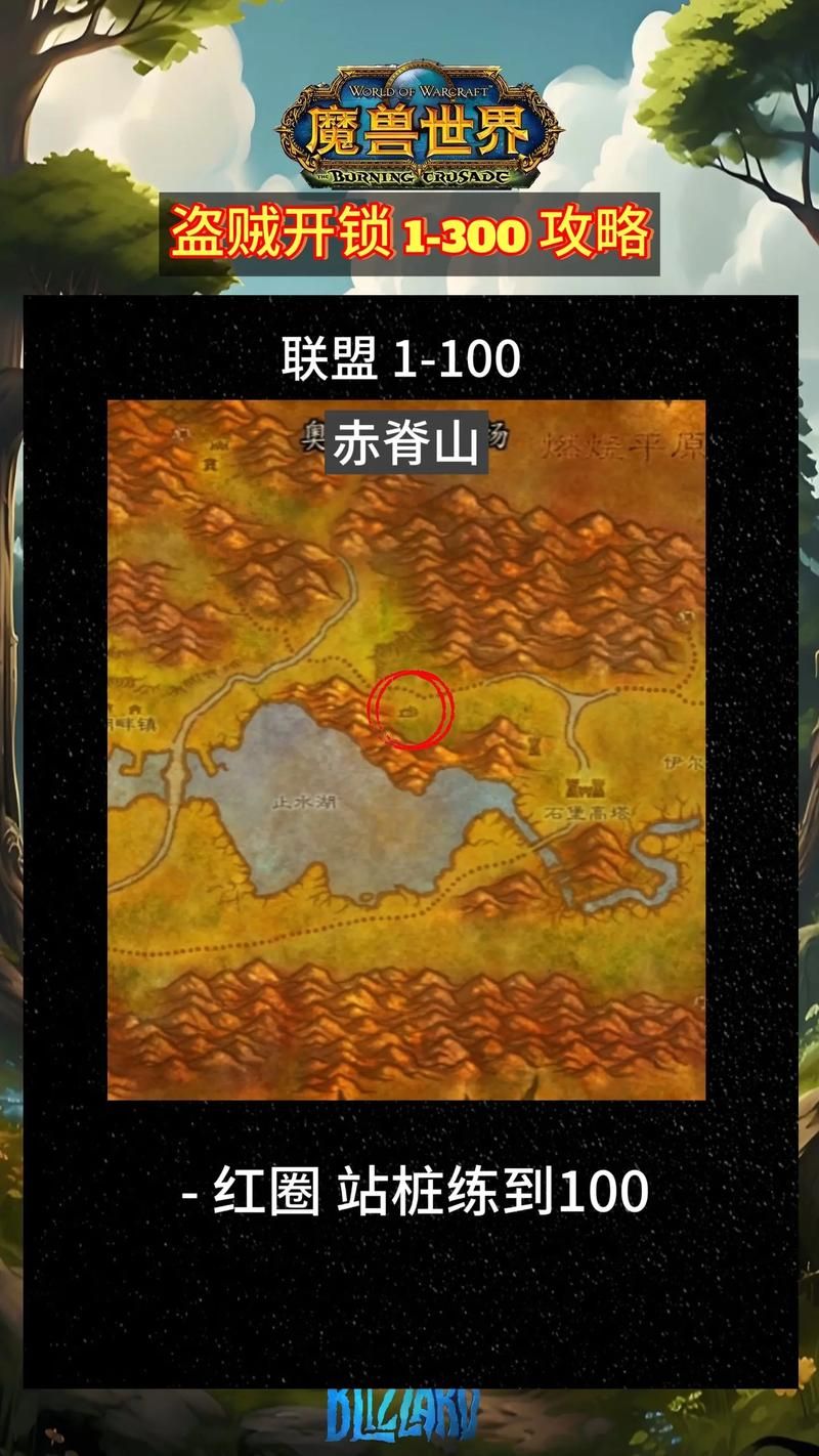 解锁魔兽争霸3隐藏秘籍：秘籍大全助你成为游戏高手！