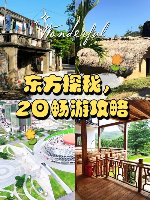 解锁黄昏沉眠街的秘密：探秘东方幻想世界