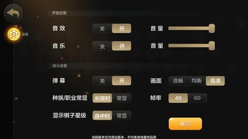 解锁黑风山答题难题，快速提升游戏进度！