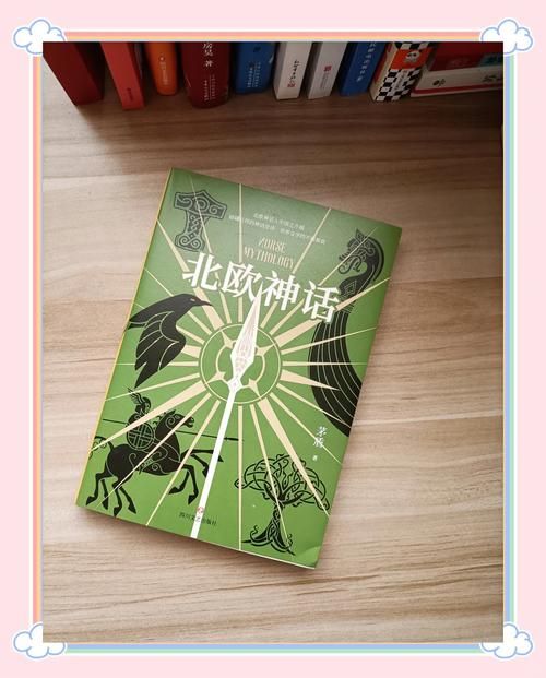 解锁龙魂骑士隐藏剧情：揭秘北欧神话奇幻世界