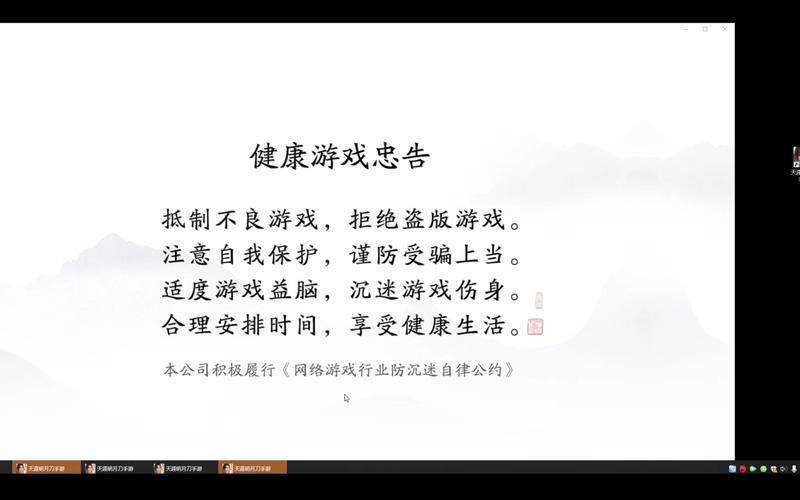 解防沉迷网站链接真能解除限制吗？小心上当受骗！