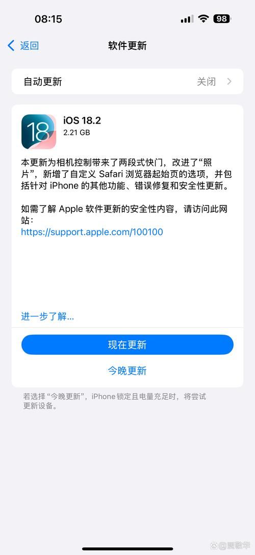 解除iOS代充风险：找回你的游戏账号和充值款